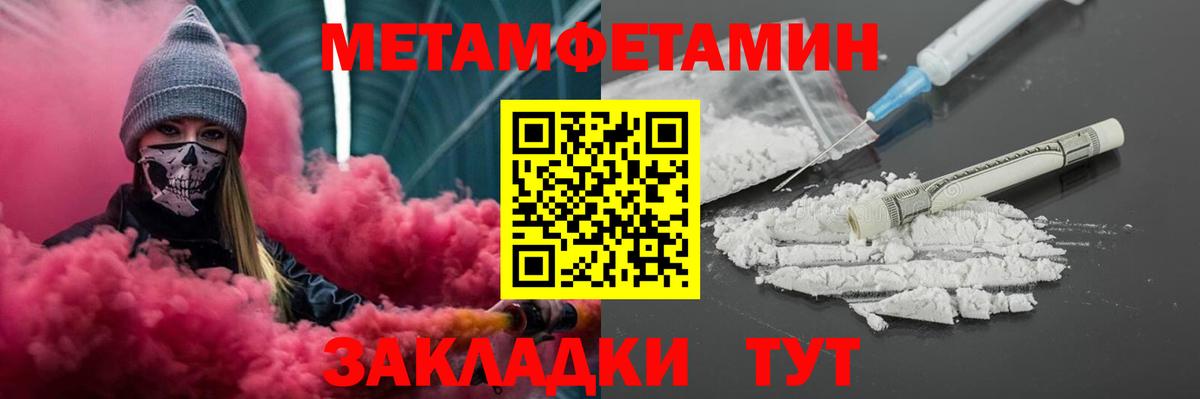 АМФЕТАМИН 97% Жуковский