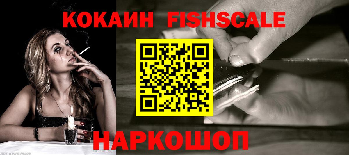 Cocaine 98% Жуковский