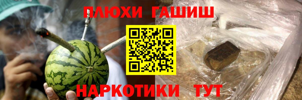ГАШ AMNESIA HAZE Жуковский