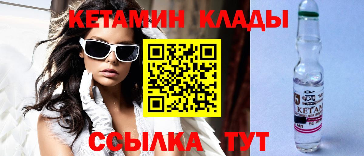 кракен   Кетамин VHQ  Вход с VPN  Жуковский 