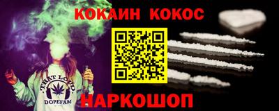мефедрон Малгобек