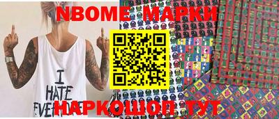 марки lsd Мариинск