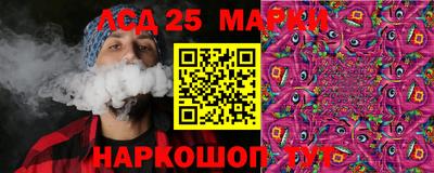 мефедрон Малгобек