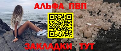 марки lsd Мариинск