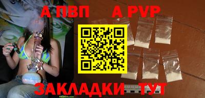 мефедрон Малгобек