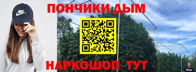 мефедрон Малгобек