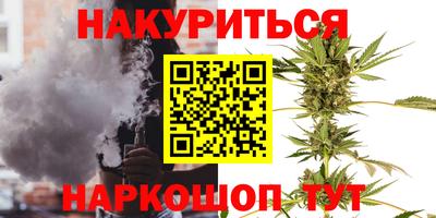 мефедрон Малгобек