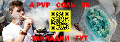 мефедрон Малгобек