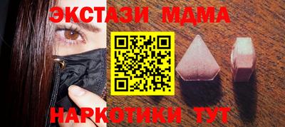 тгк Малоярославец