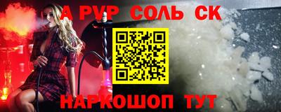 марки lsd Мариинск