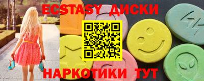 тгк Малоярославец
