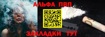мефедрон Малгобек
