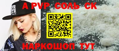 мефедрон Малгобек