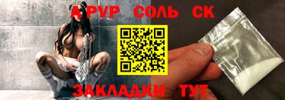 мефедрон Малгобек