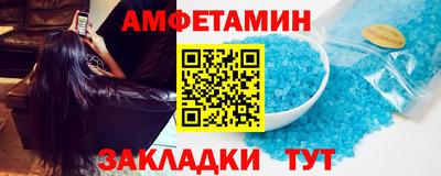 мефедрон Малгобек