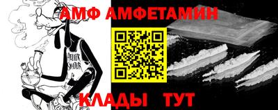 мефедрон Малгобек