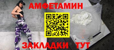 мефедрон Малгобек