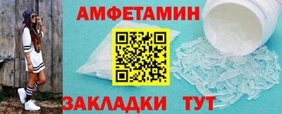 мефедрон Малгобек
