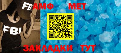 мефедрон Малгобек