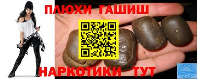 мефедрон Малгобек