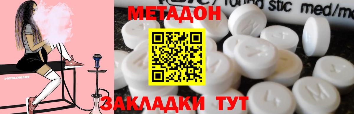 APVP Жуковский