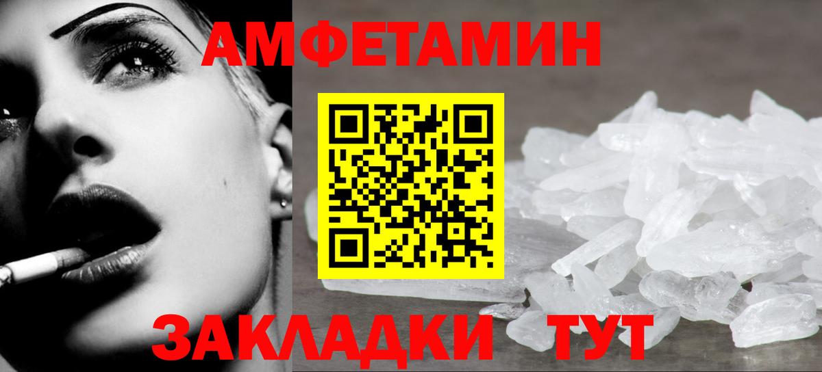 Первитин мет Жуковский