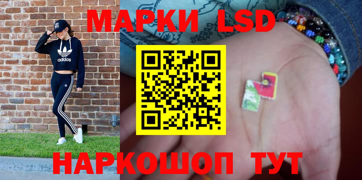Марки N-bome  Марки N-bome 1,8мг  Жуковский  Вход с VPN  Марки N-bome 1,8мг 